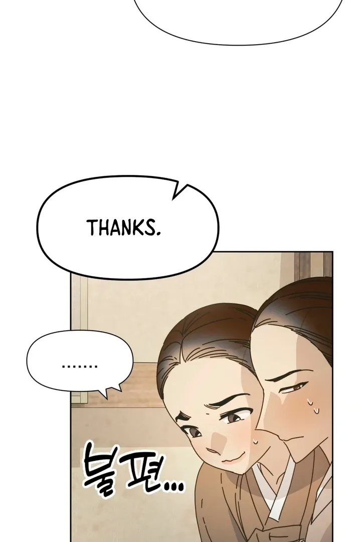 The Concubine Chapter 9 page 12 - 