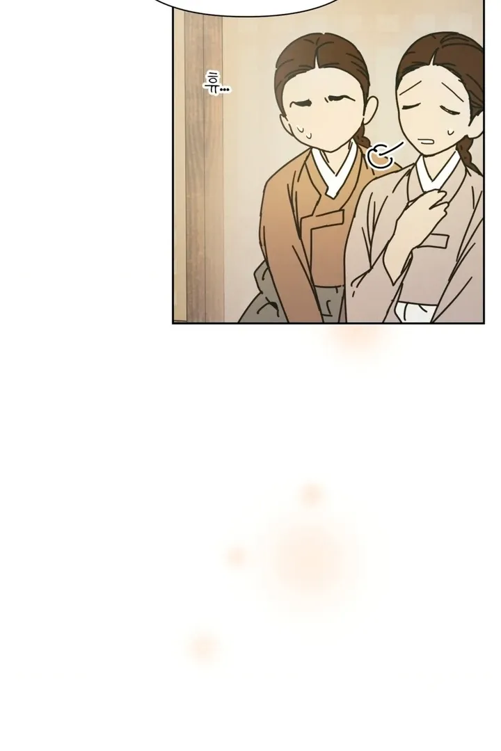 The Concubine Chapter 9 page 21 - 