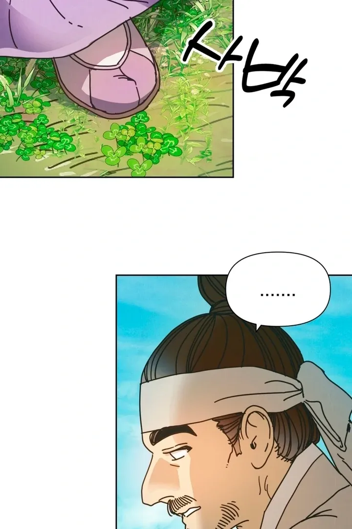 The Concubine Chapter 9 page 62 - 