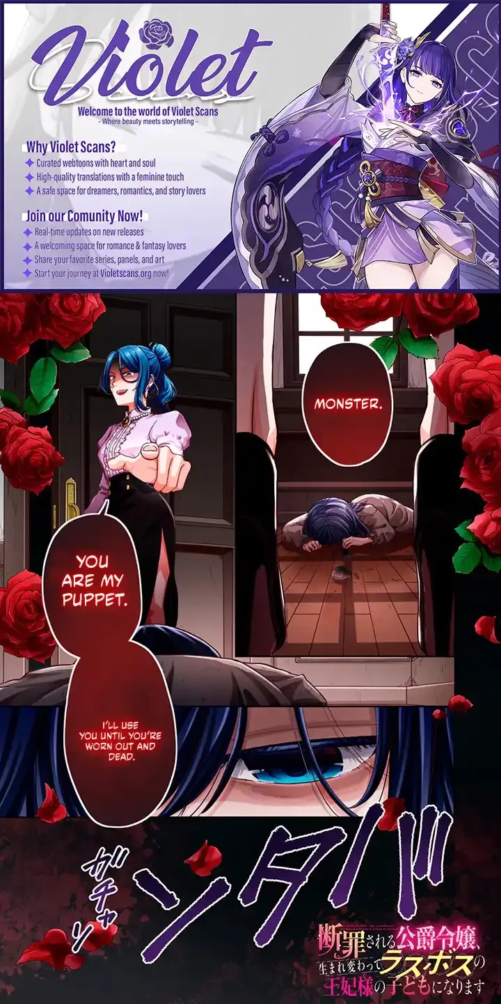 The Condemned Duke