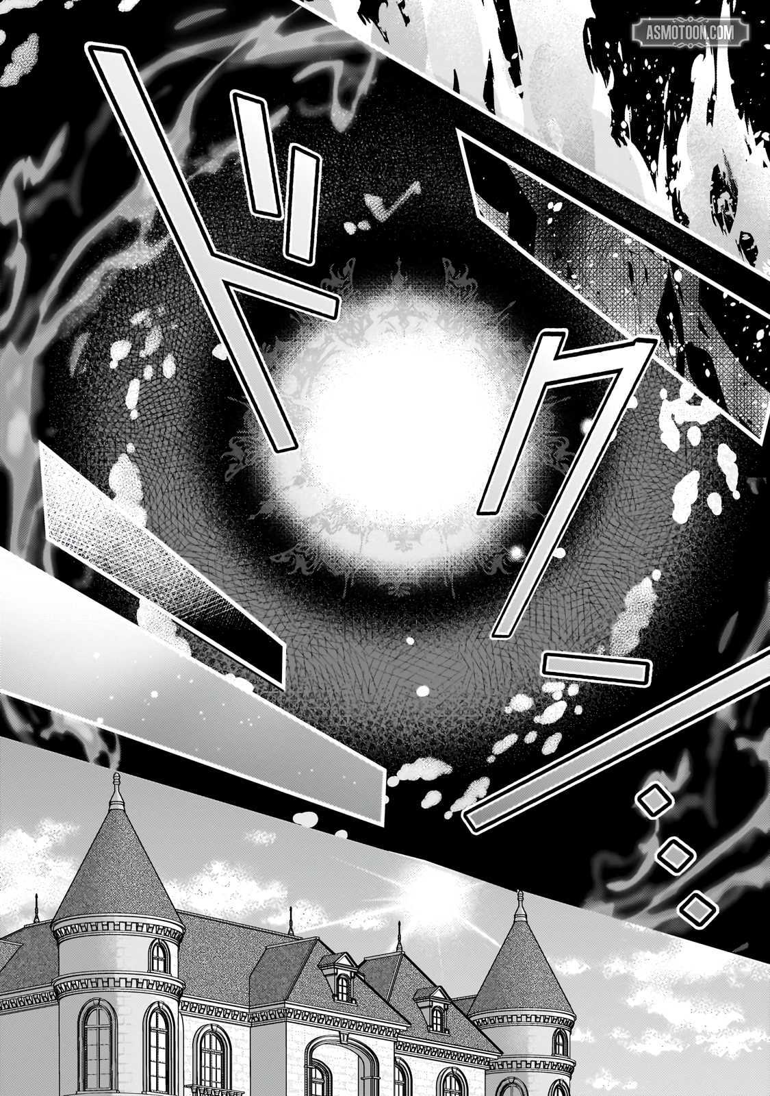 The Condemned Saintess Goes on the Path of a Villainess! Chapter 1 page 6 - 