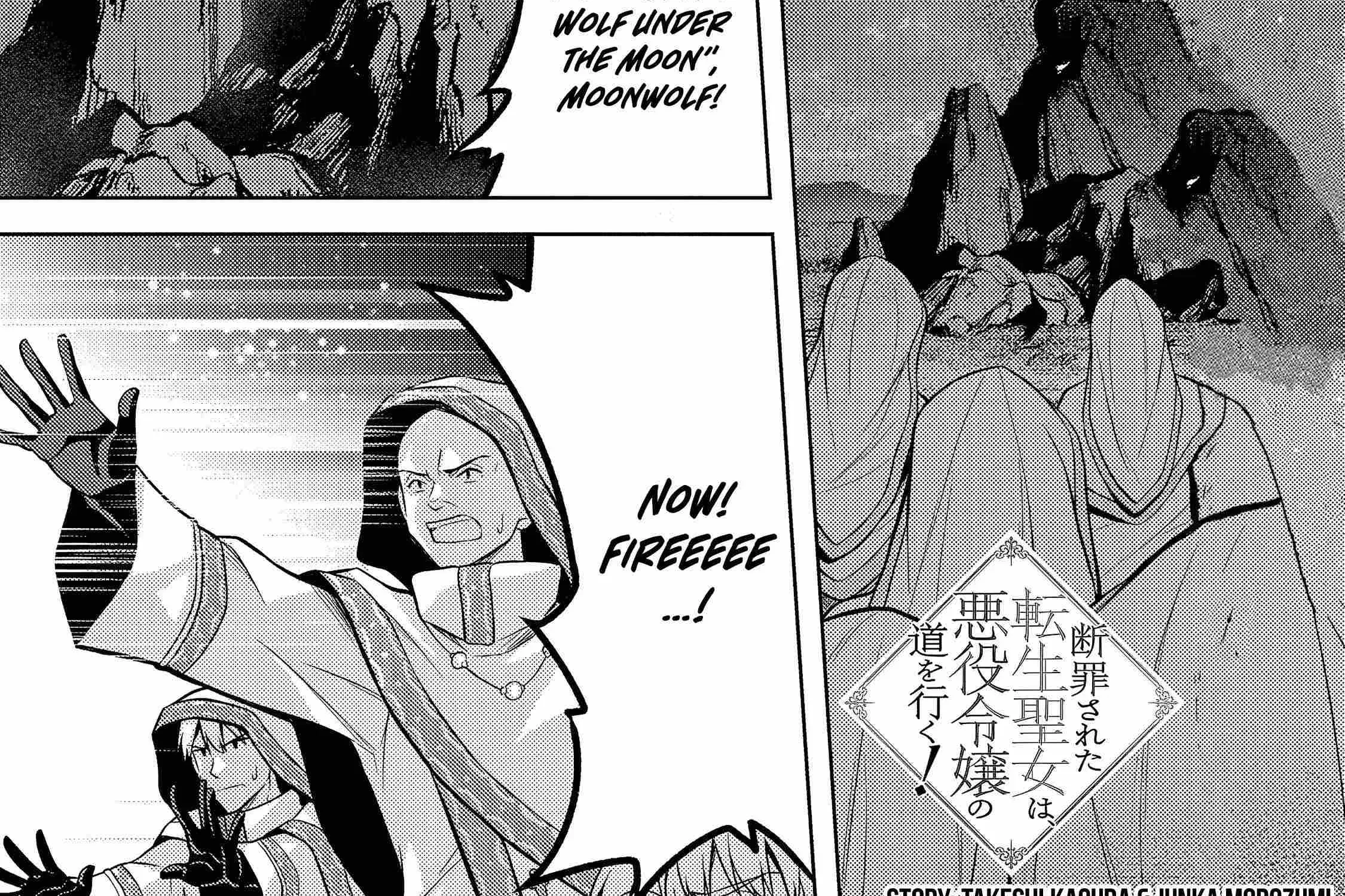 The Condemned Saintess Goes on the Path of a Villainess! Chapter 4 page 3 - 