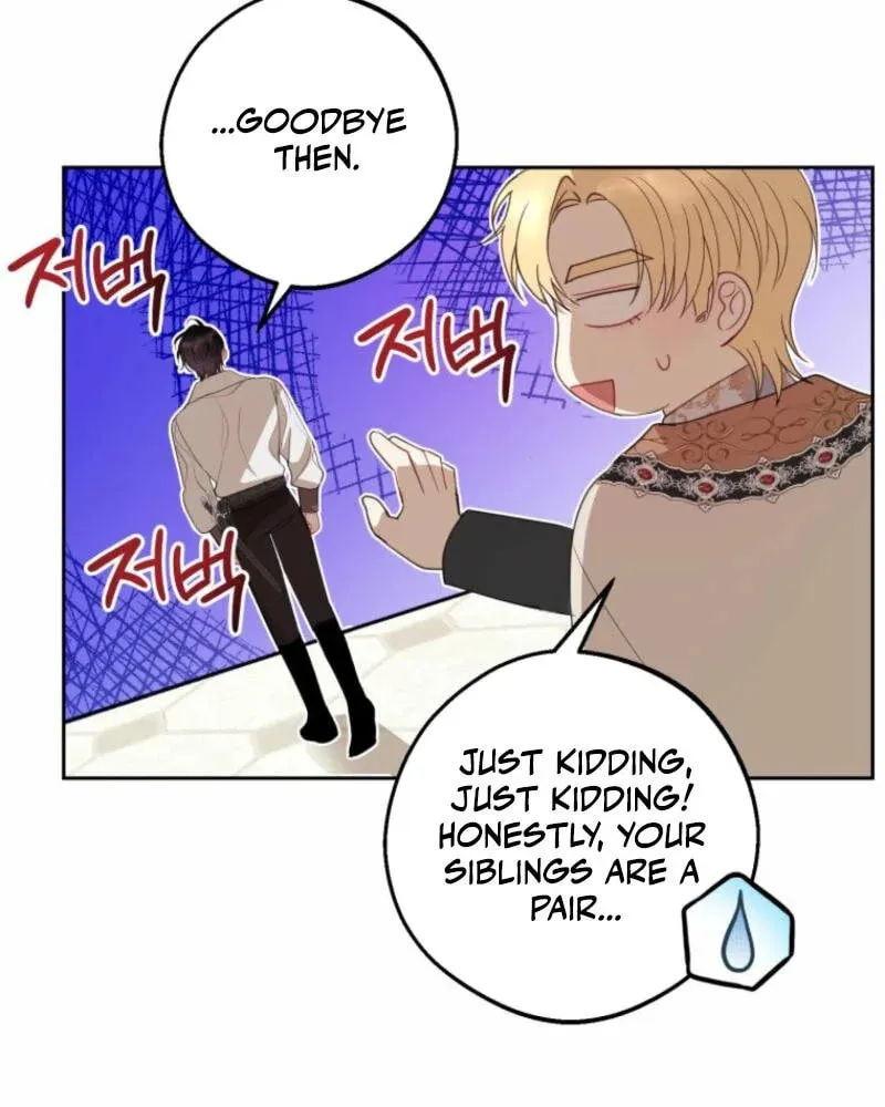 The Consequences of Messing with the Original Work Chapter 10 page 51 - 