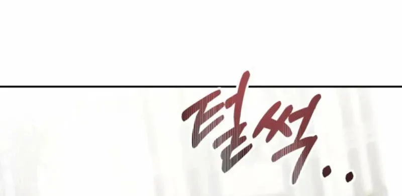 The Consequences of Messing with the Original Work Chapter 12 page 48 - 