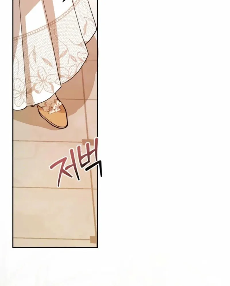 The Consequences of Messing with the Original Work Chapter 14 page 29 - 