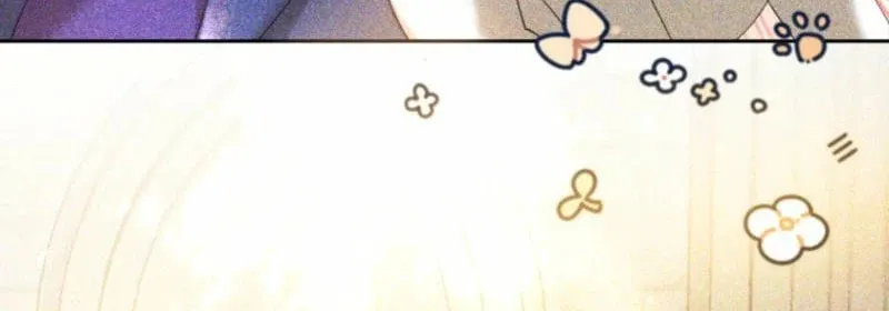 The Consequences of Messing with the Original Work Chapter 20 page 6 - 