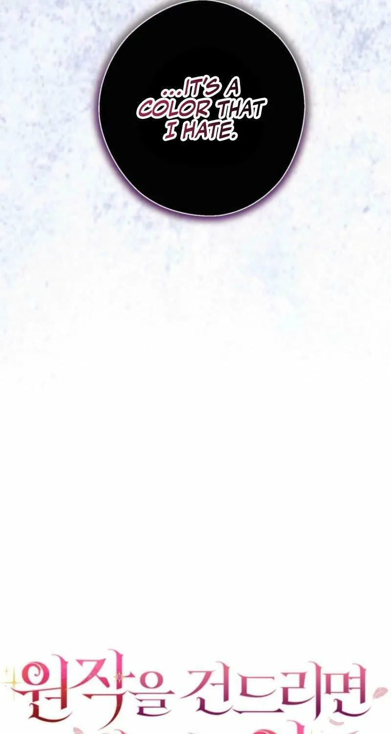 The Consequences of Messing with the Original Work Chapter 22 page 17 - 