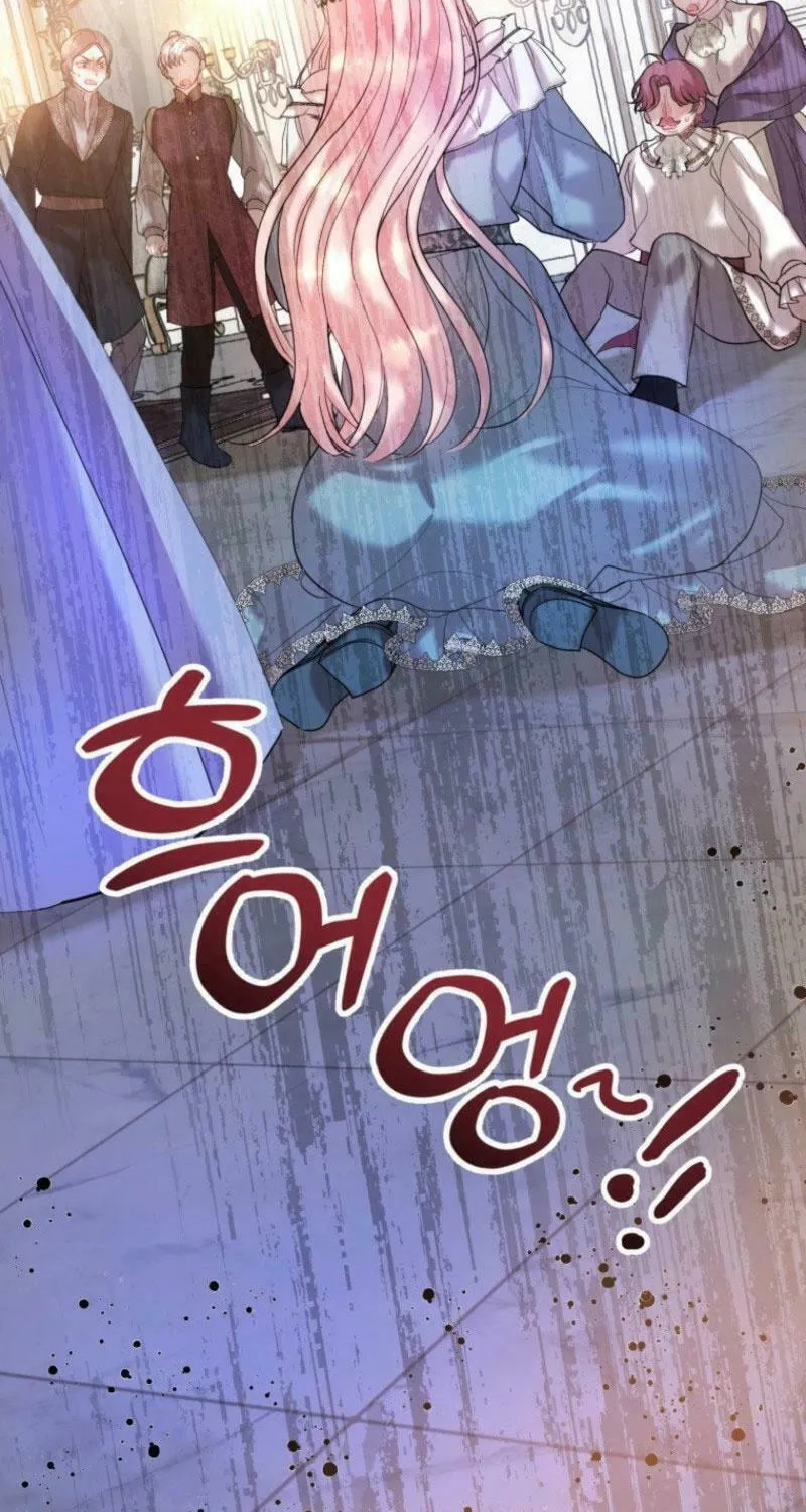 The Consequences of Messing with the Original Work Chapter 23 page 66 - 