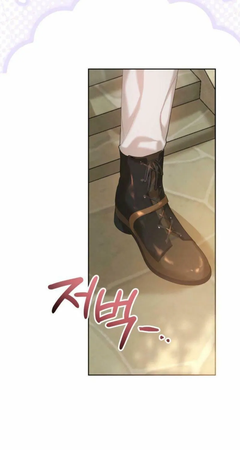 The Consequences of Messing with the Original Work Chapter 24 page 59 - 