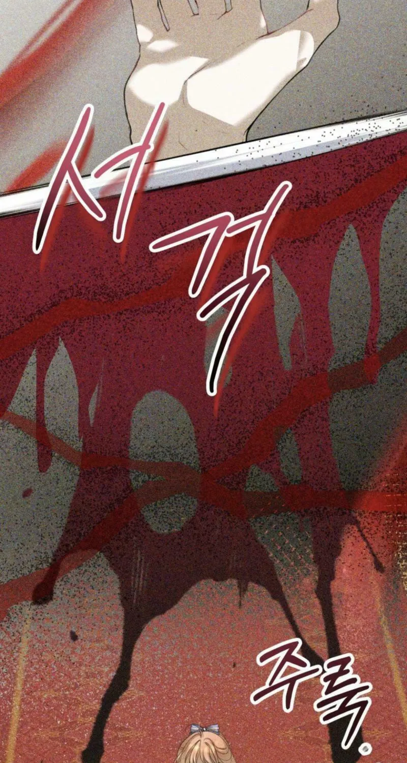 The Consequences of Messing with the Original Work Chapter 27 page 51 - 