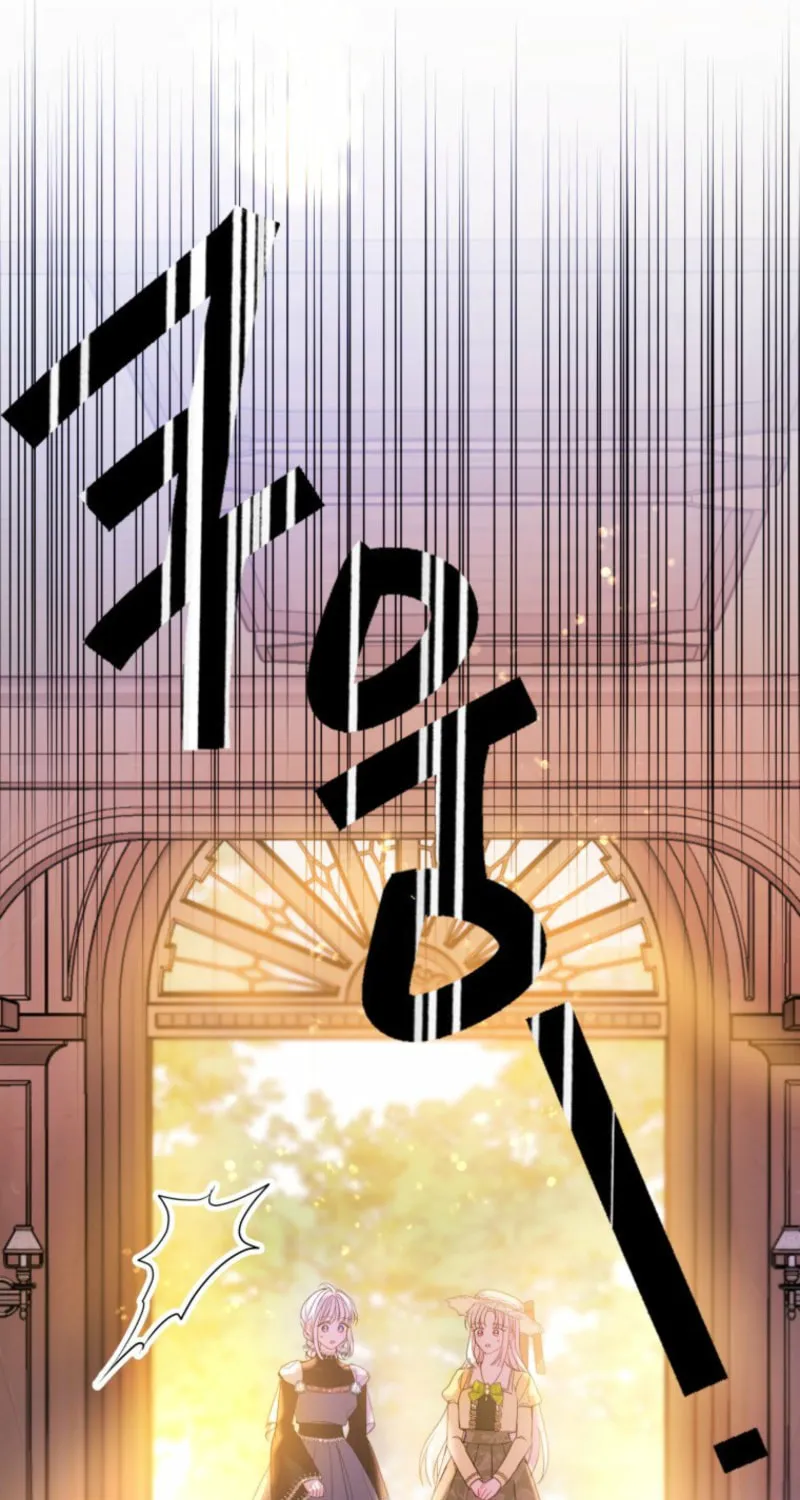 The Consequences of Messing with the Original Work Chapter 28 page 37 - 