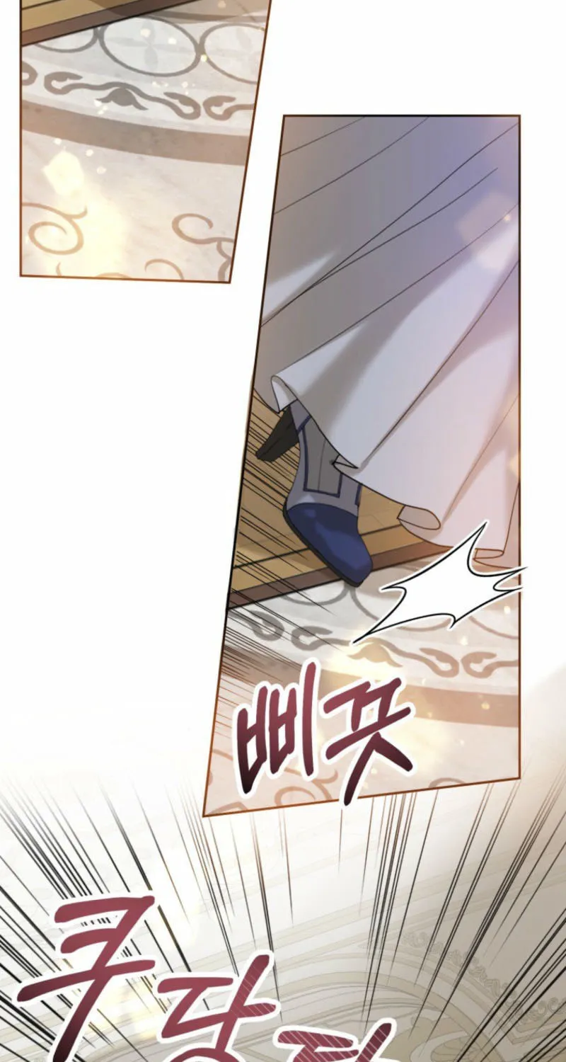 The Consequences of Messing with the Original Work Chapter 29 page 48 - 