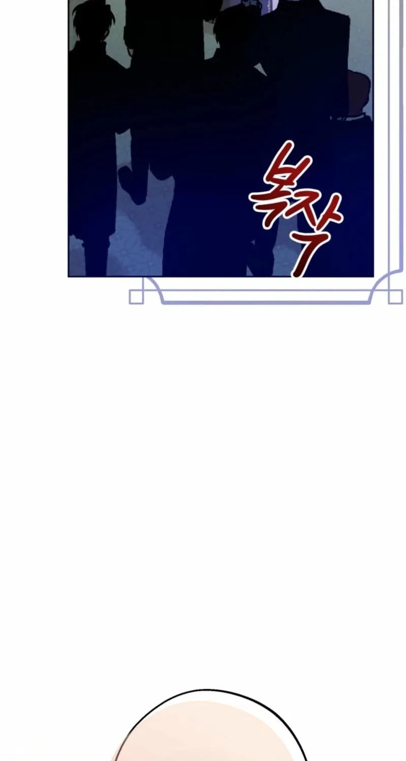 The Consequences of Messing with the Original Work Chapter 31 page 61 - 