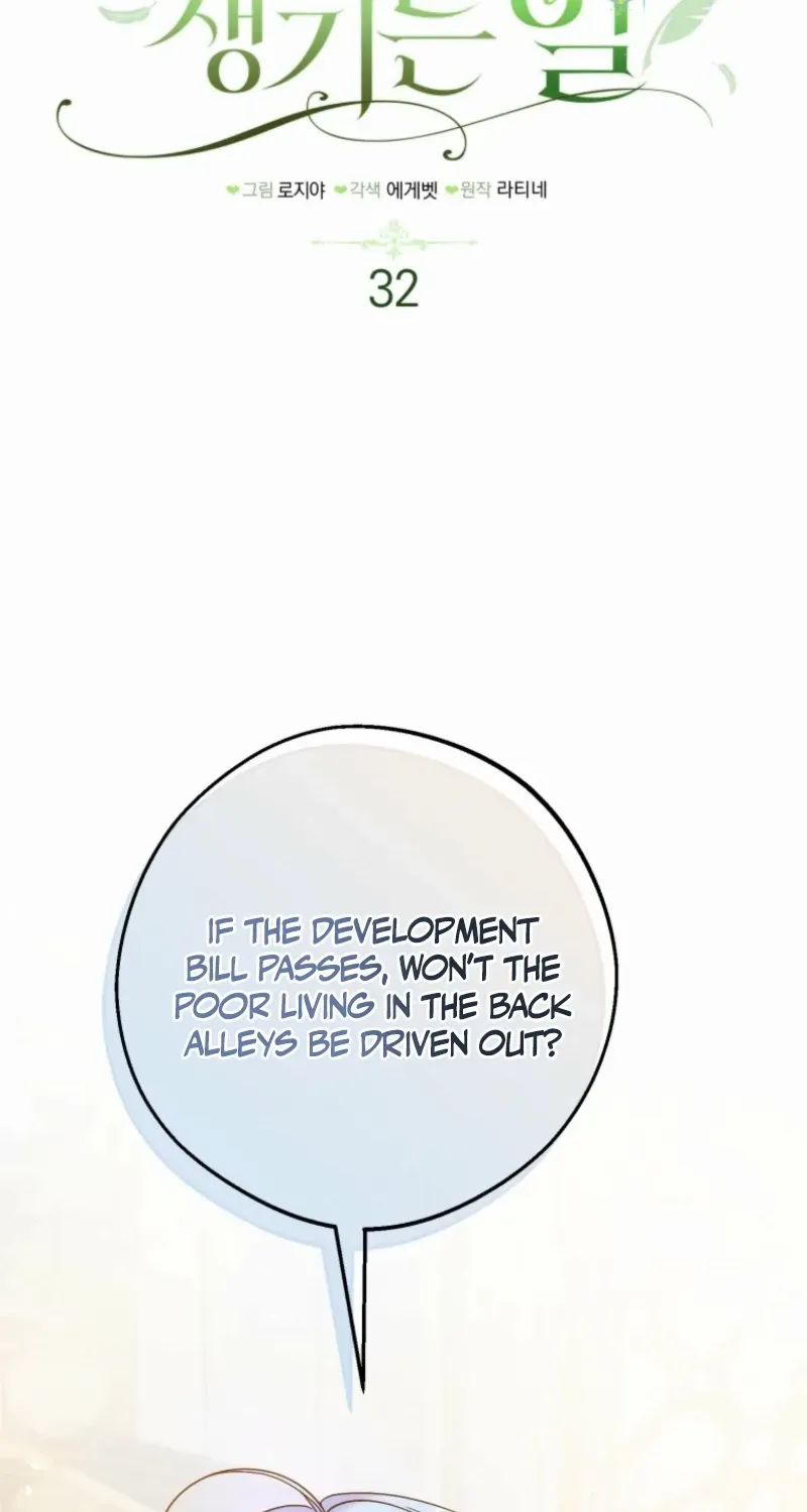 The Consequences of Messing with the Original Work Chapter 32 page 15 - 