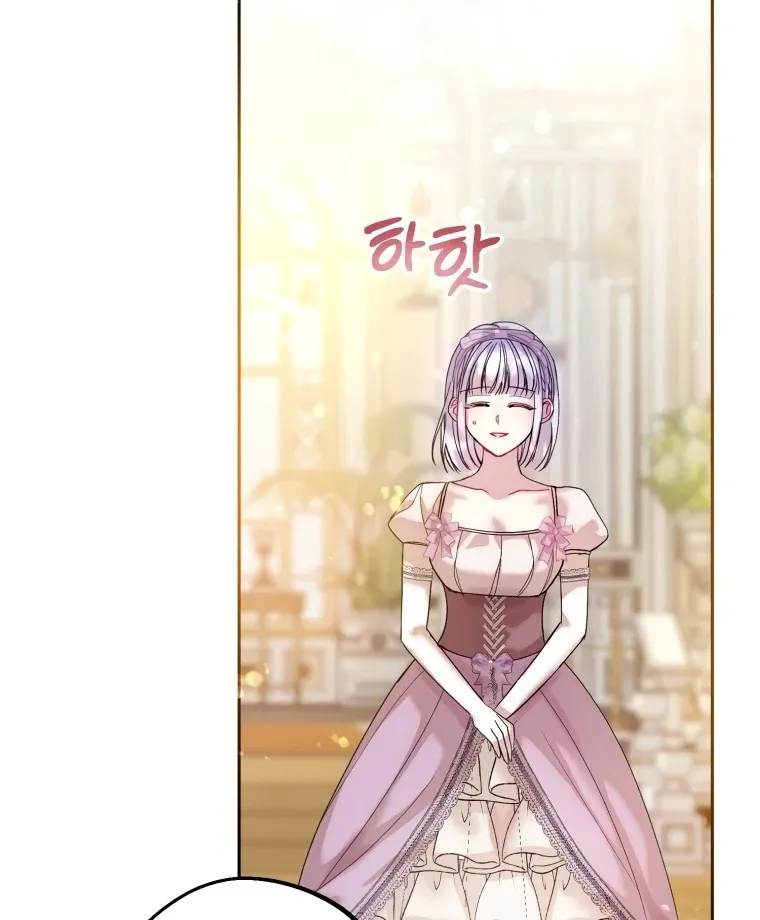 The Consequences of Messing with the Original Work Chapter 34 page 43 - 