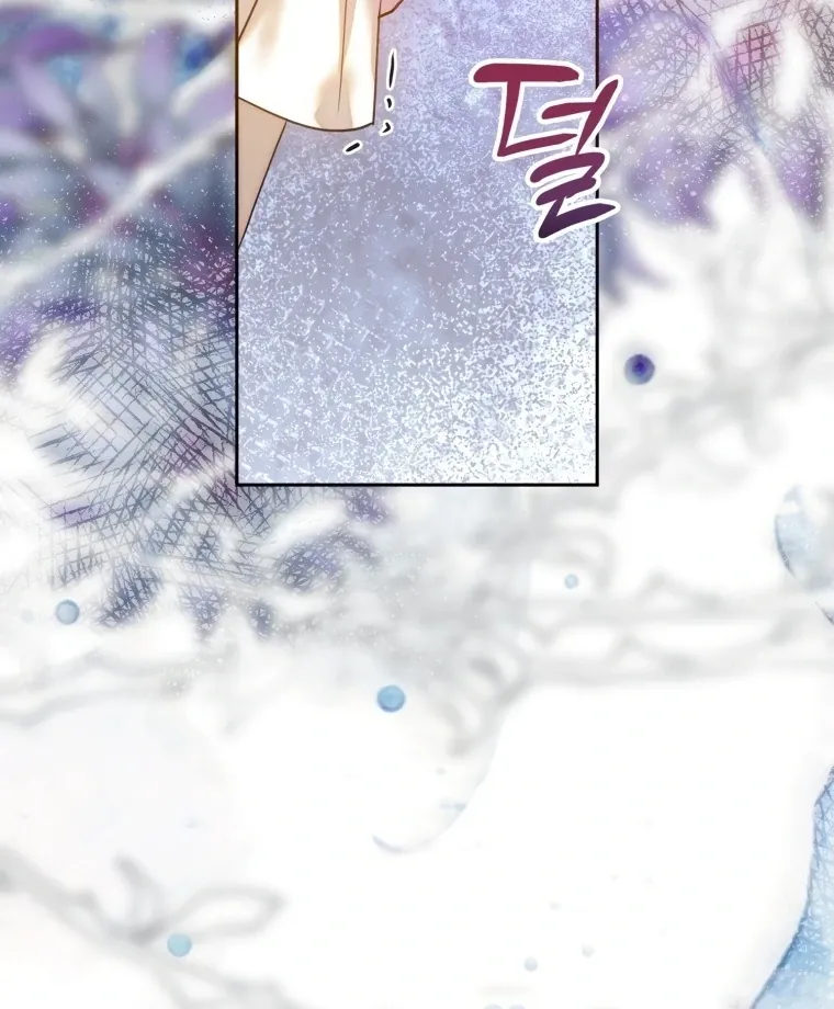 The Consequences of Messing with the Original Work Chapter 34 page 62 - 