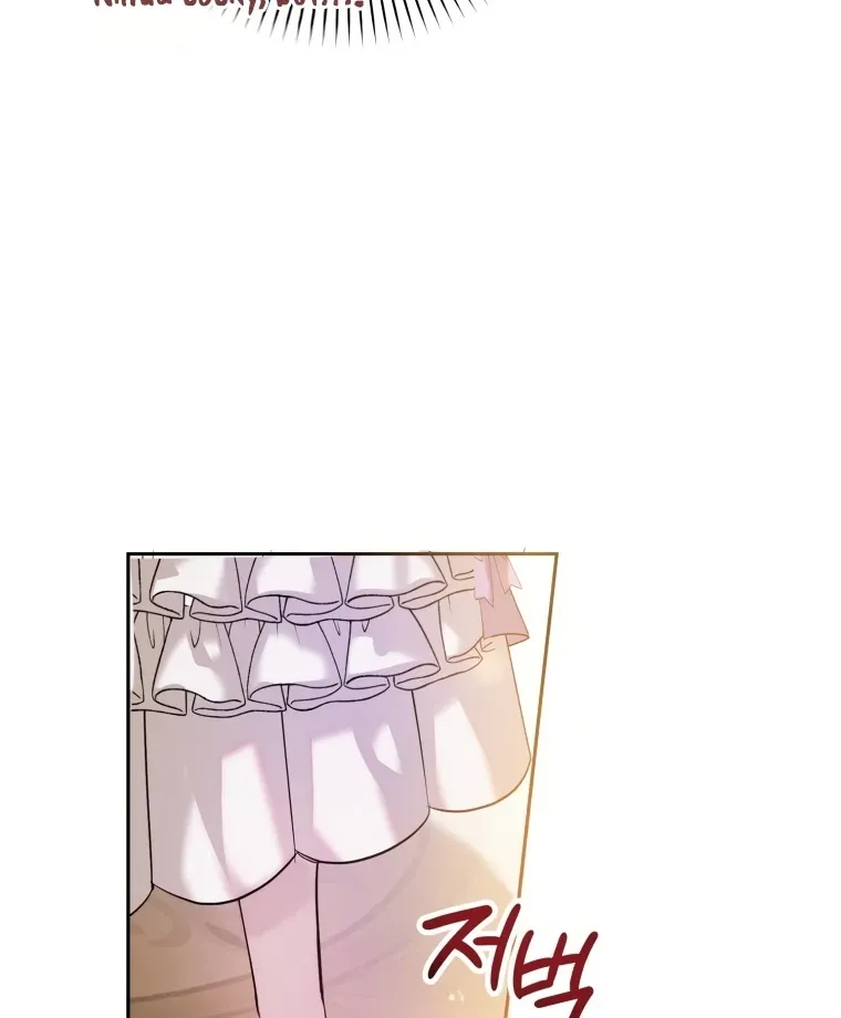 The Consequences of Messing with the Original Work Chapter 34 page 74 - 