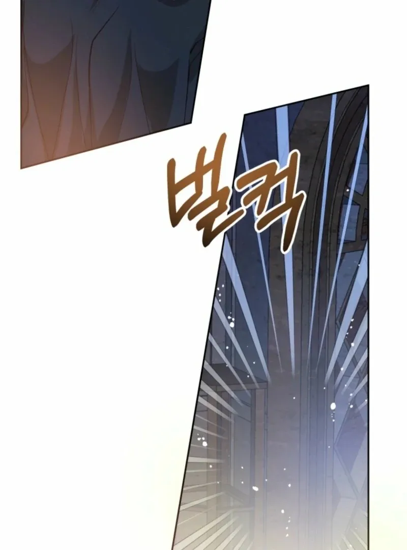The Consequences of Messing with the Original Work Chapter 39 page 15 - 