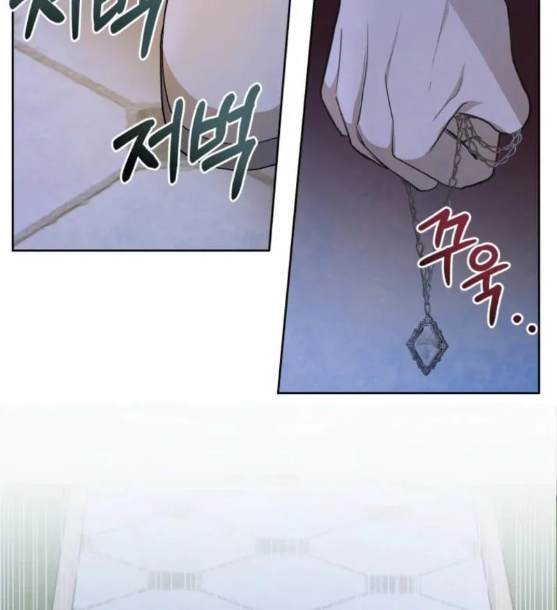 The Consequences of Messing with the Original Work Chapter 4 page 36 - 