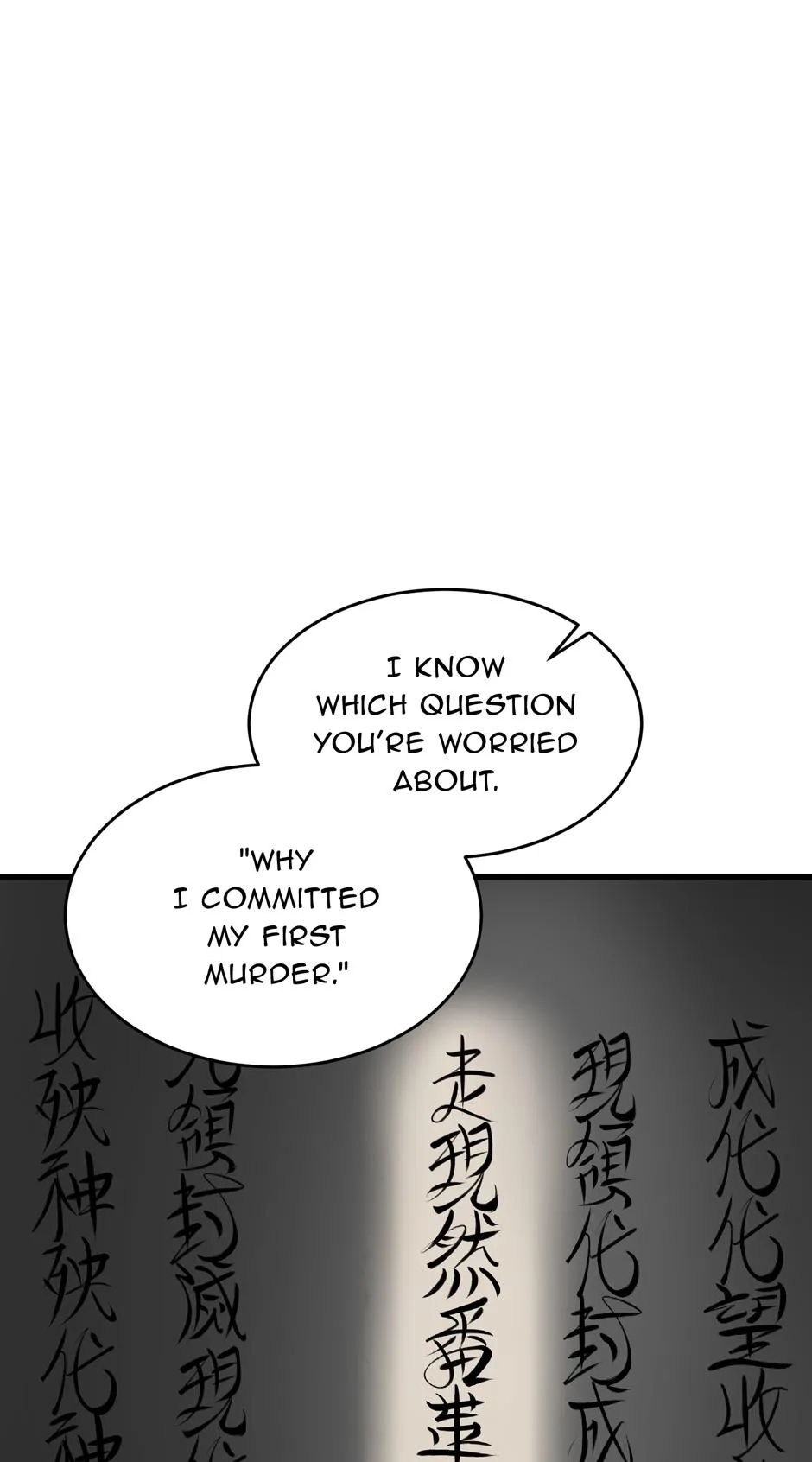 The Consort of the Demon Sect Leader: The Infamous Husband I Killed Has Returned Chapter 17 page 16 - 