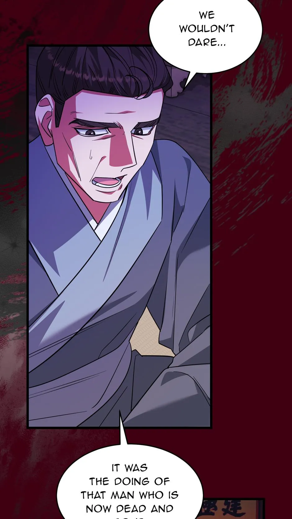 The Consort of the Demon Sect Leader: The Infamous Husband I Killed Has Returned Chapter 2 page 60 - 
