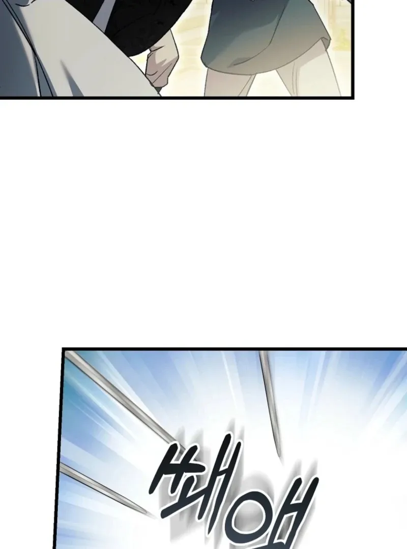 The Consort of the Demon Sect Leader: The Infamous Husband I Killed Has Returned Chapter 29 page 100 - 