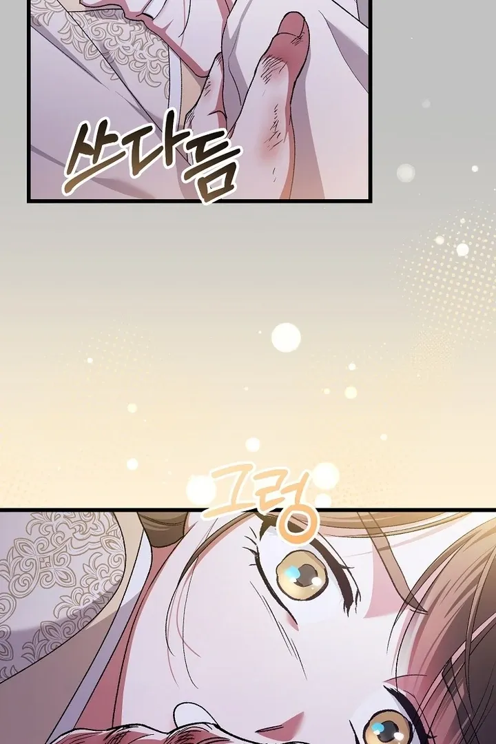 The Consort of the Demon Sect Leader: The Infamous Husband I Killed Has Returned Chapter 37 page 24 - 