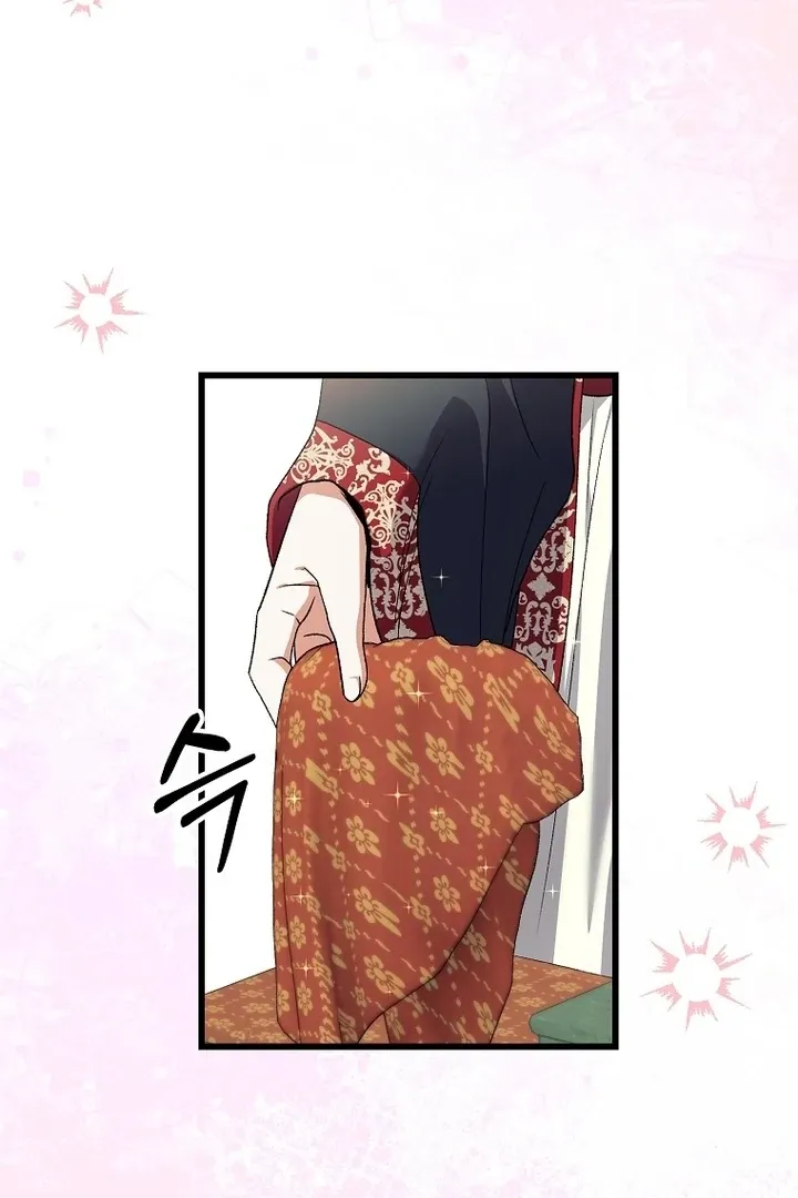 The Consort of the Demon Sect Leader: The Infamous Husband I Killed Has Returned Chapter 37 page 40 - 