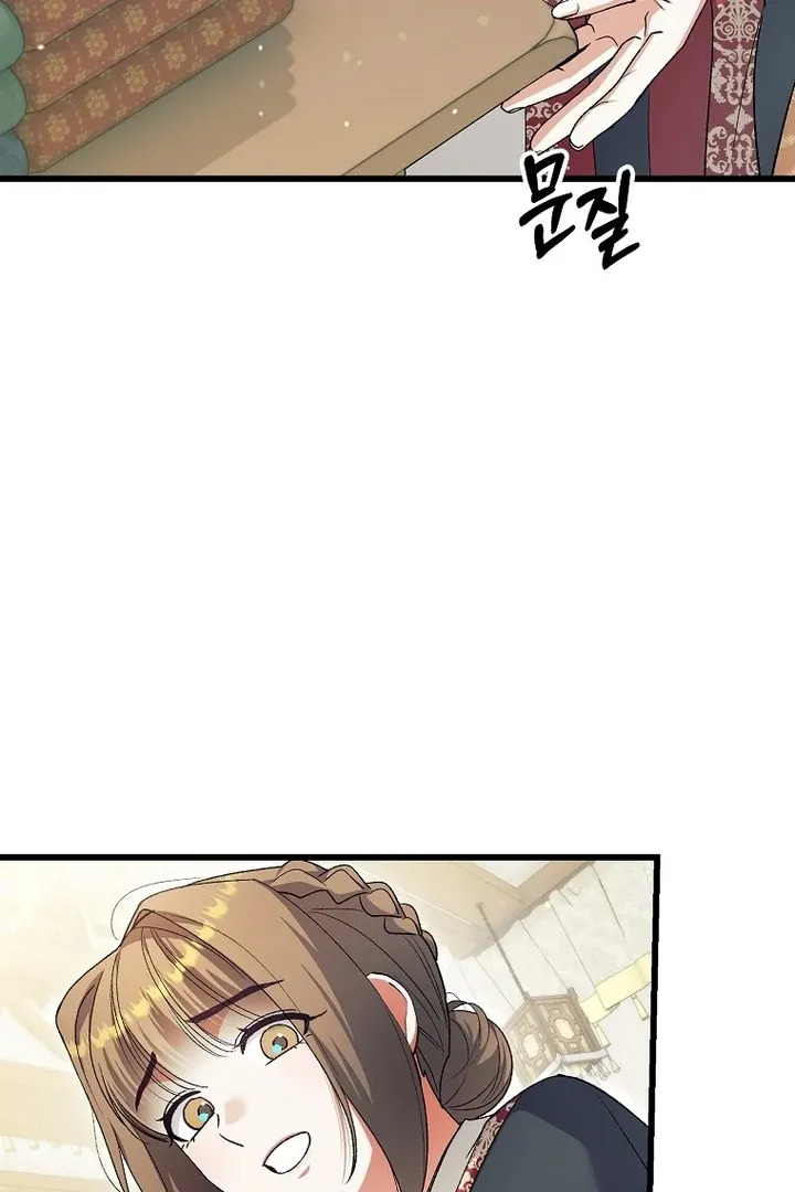 The Consort of the Demon Sect Leader: The Infamous Husband I Killed Has Returned Chapter 37 page 48 - 