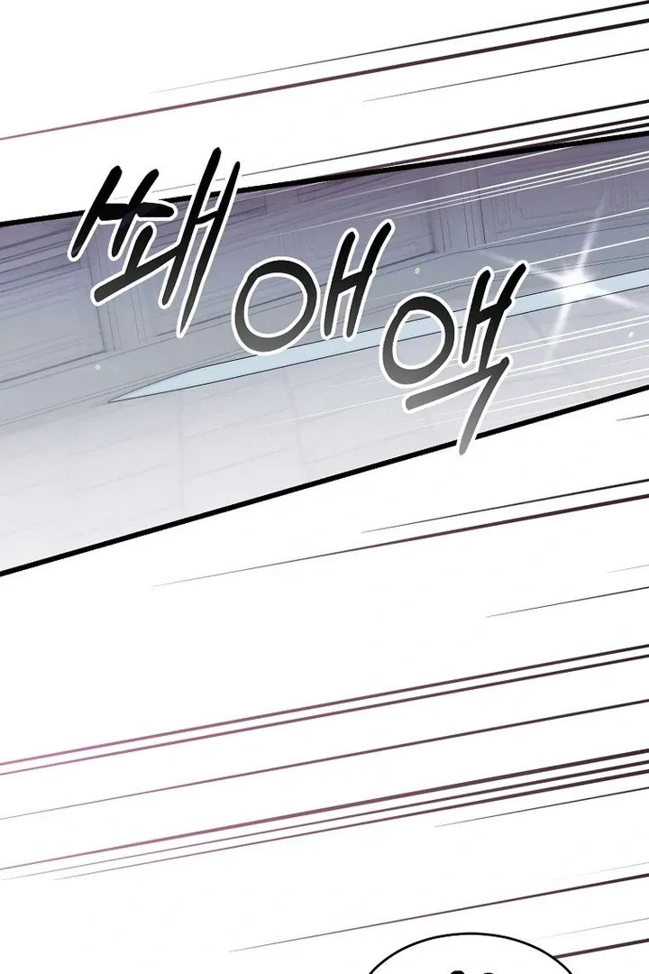 The Consort of the Demon Sect Leader: The Infamous Husband I Killed Has Returned Chapter 38 page 56 - 