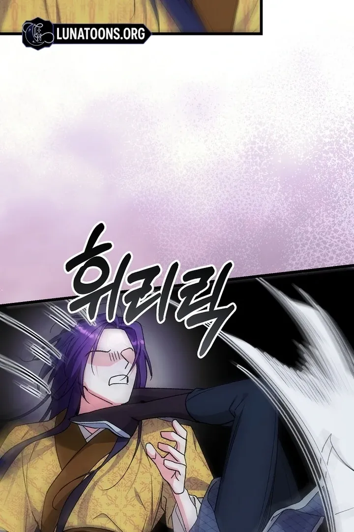 The Consort of the Demon Sect Leader: The Infamous Husband I Killed Has Returned Chapter 38 page 67 - 