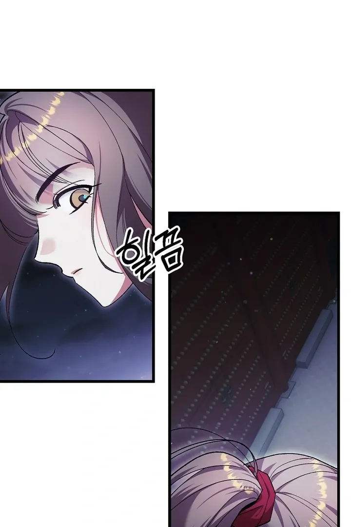 The Consort of the Demon Sect Leader: The Infamous Husband I Killed Has Returned Chapter 38 page 8 - 