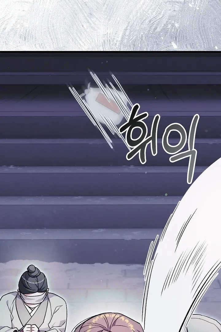 The Consort of the Demon Sect Leader: The Infamous Husband I Killed Has Returned Chapter 38 page 80 - 