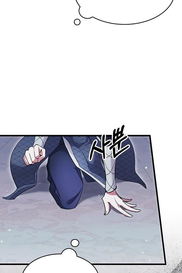 The Consort of the Demon Sect Leader: The Infamous Husband I Killed Has Returned Chapter 38 page 10 - 