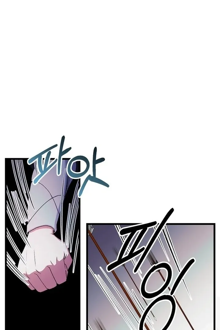 The Consort of the Demon Sect Leader: The Infamous Husband I Killed Has Returned Chapter 39 page 21 - 