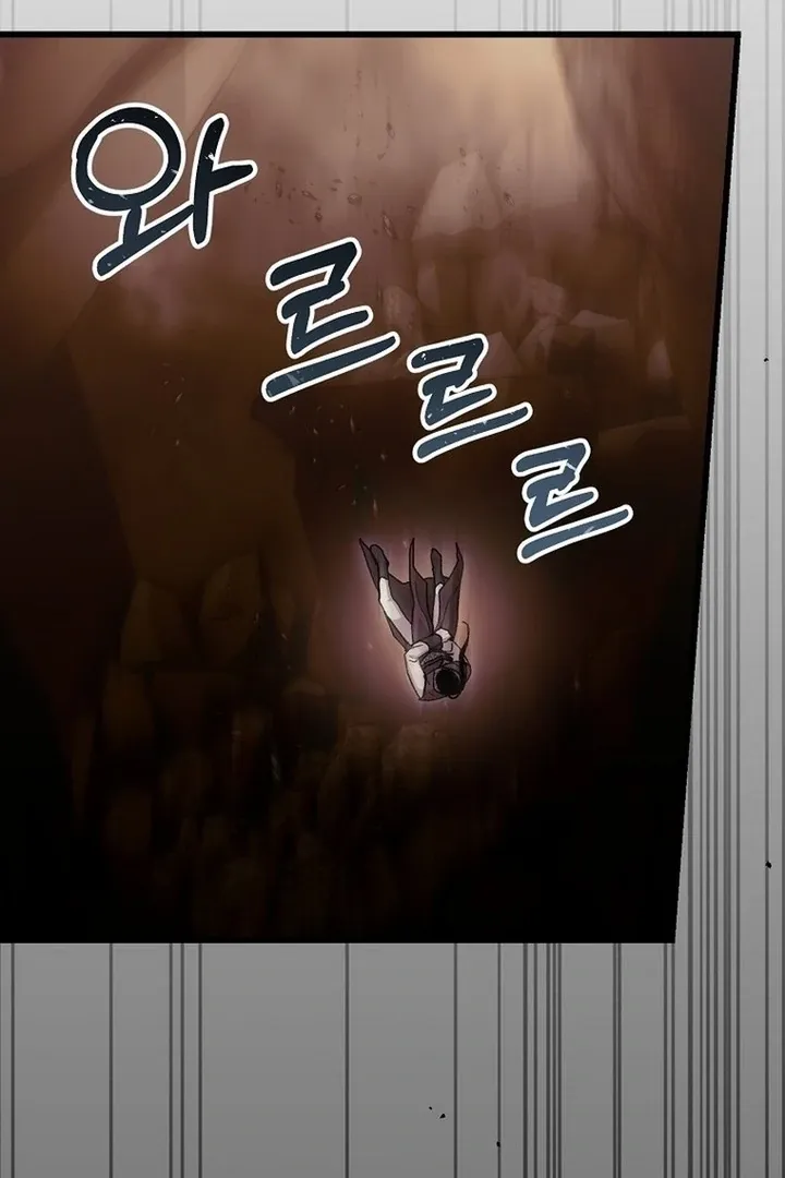 The Consort of the Demon Sect Leader: The Infamous Husband I Killed Has Returned Chapter 39 page 78 - 