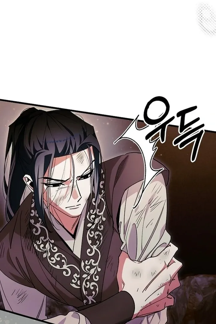 The Consort of the Demon Sect Leader: The Infamous Husband I Killed Has Returned Chapter 39 page 85 - 