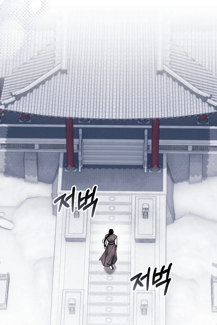 The Consort of the Demon Sect Leader: The Infamous Husband I Killed Has Returned Chapter 40 page 38 - 