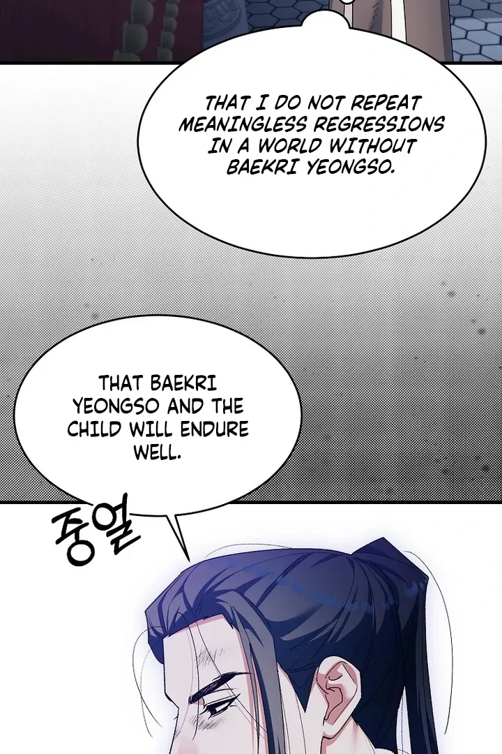 The Consort of the Demon Sect Leader: The Infamous Husband I Killed Has Returned Chapter 40 page 45 - 