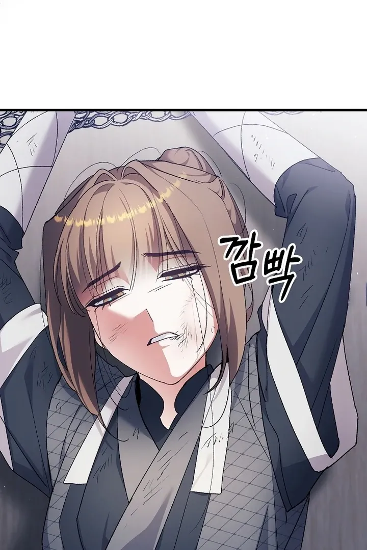 The Consort of the Demon Sect Leader: The Infamous Husband I Killed Has Returned Chapter 40 page 77 - 