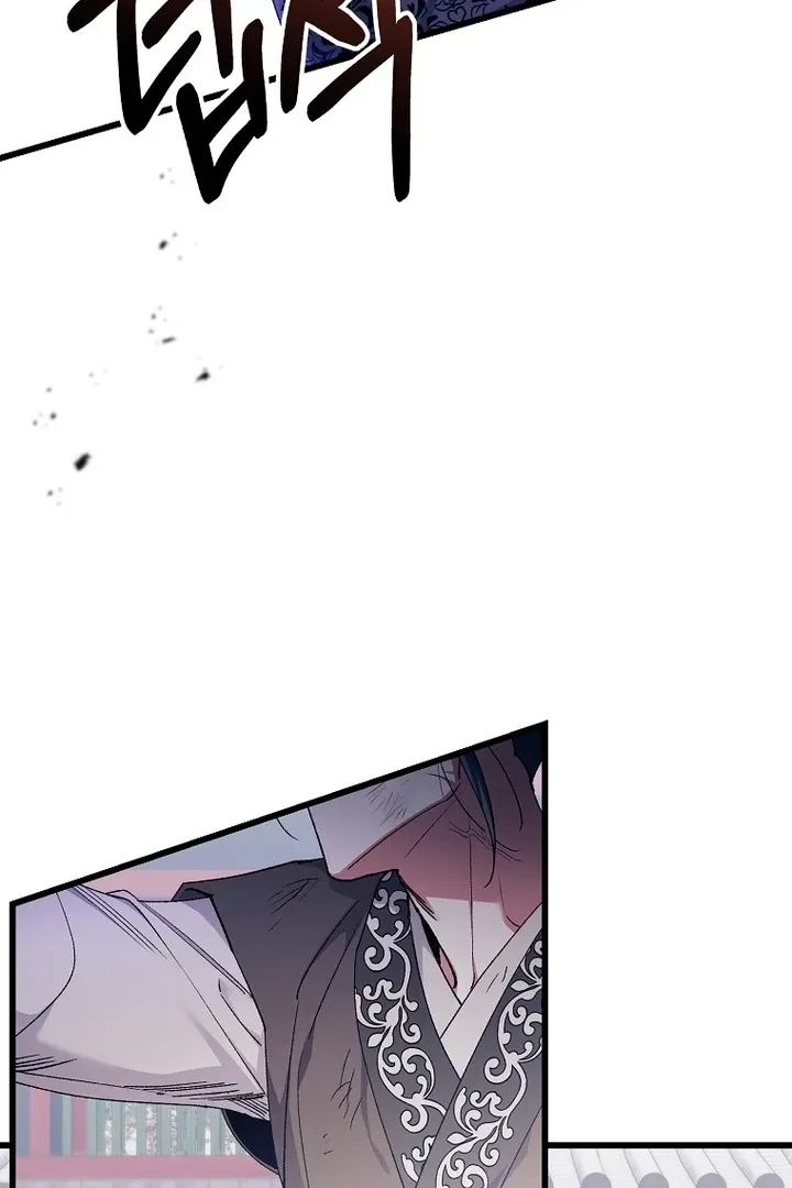The Consort of the Demon Sect Leader: The Infamous Husband I Killed Has Returned Chapter 41 page 16 - 