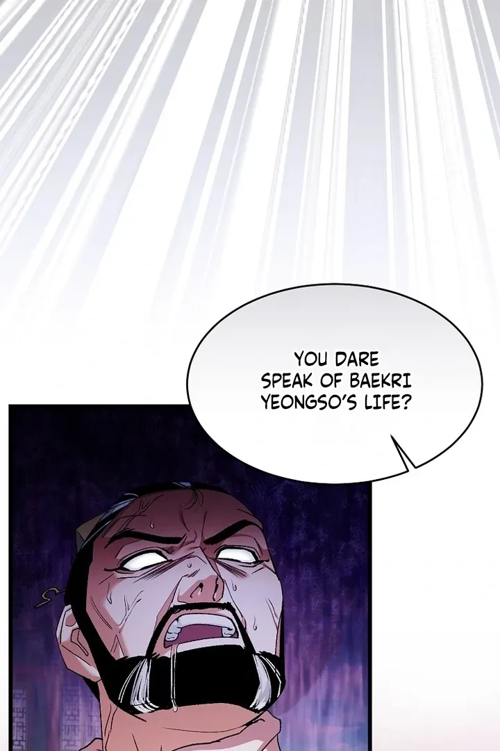 The Consort of the Demon Sect Leader: The Infamous Husband I Killed Has Returned Chapter 41 page 22 - 
