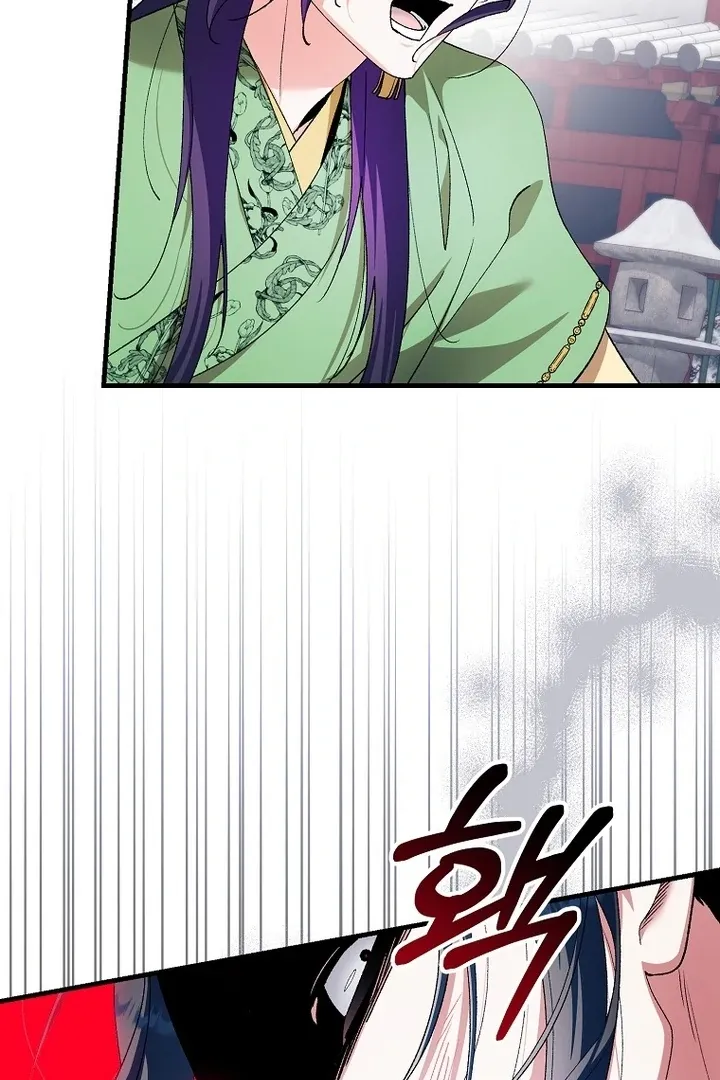 The Consort of the Demon Sect Leader: The Infamous Husband I Killed Has Returned Chapter 41 page 5 - 