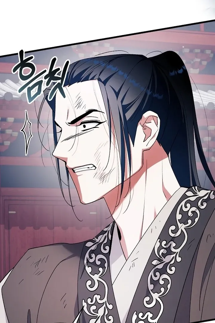 The Consort of the Demon Sect Leader: The Infamous Husband I Killed Has Returned Chapter 41 page 43 - 