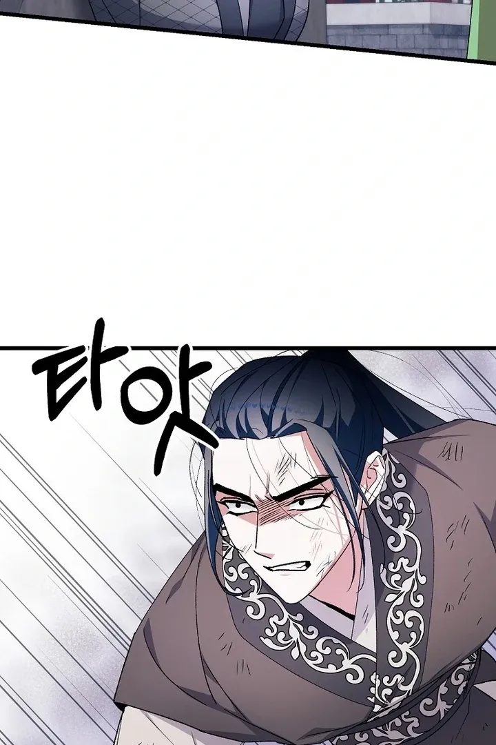 The Consort of the Demon Sect Leader: The Infamous Husband I Killed Has Returned Chapter 41 page 47 - 