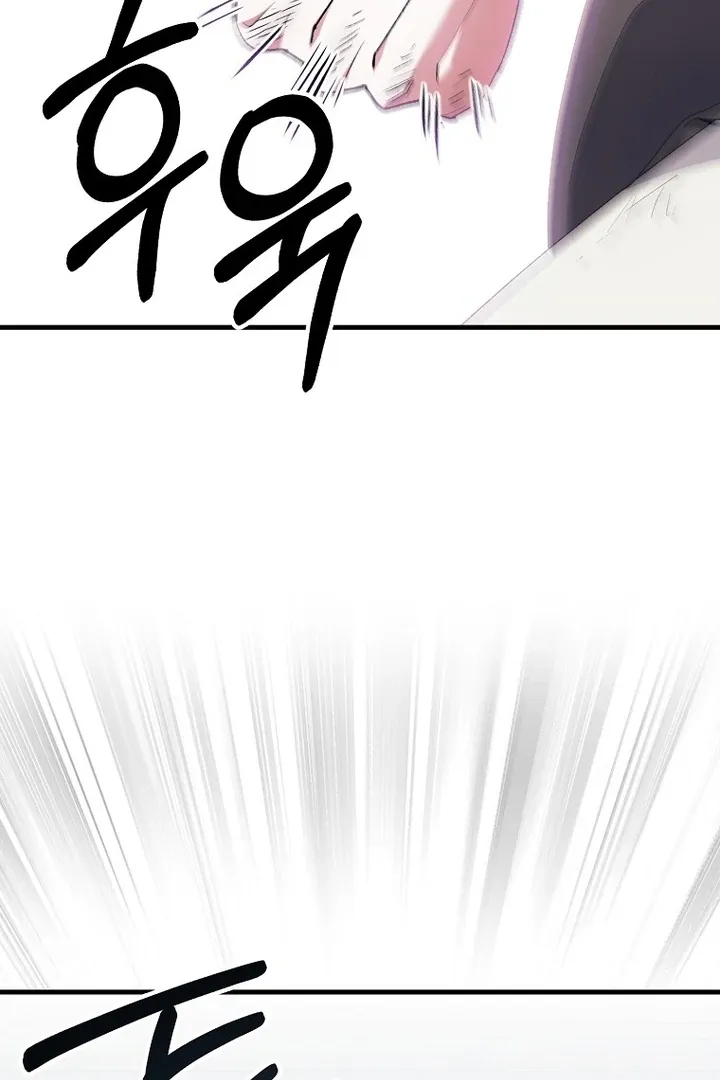 The Consort of the Demon Sect Leader: The Infamous Husband I Killed Has Returned Chapter 41 page 7 - 