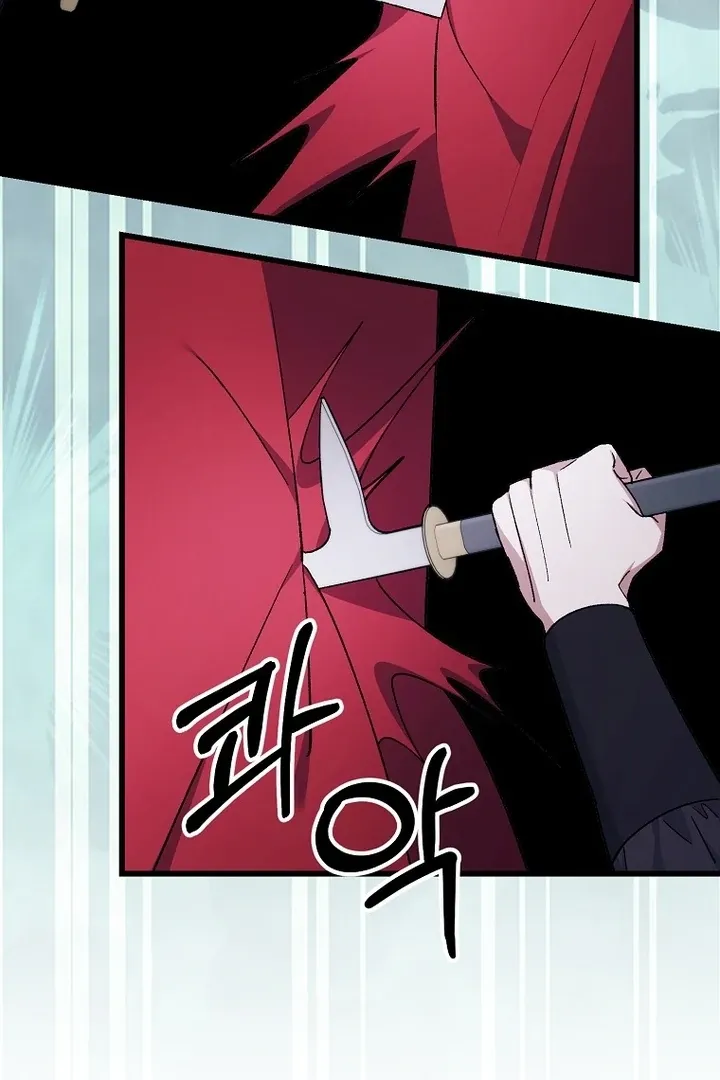 The Consort of the Demon Sect Leader: The Infamous Husband I Killed Has Returned Chapter 41 page 78 - 