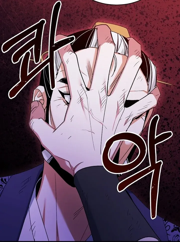 The Consort of the Demon Sect Leader: The Infamous Husband I Killed Has Returned Chapter 42 page 38 - 
