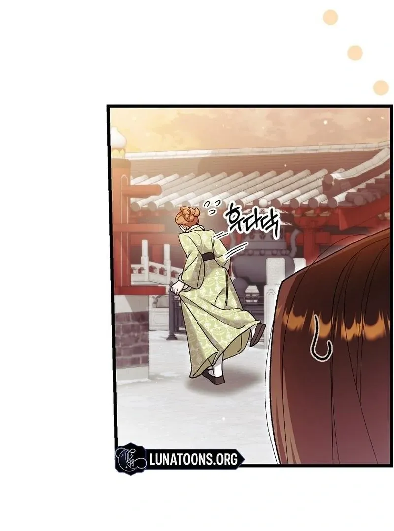 The Consort of the Demon Sect Leader: The Infamous Husband I Killed Has Returned Chapter 44 page 7 - 