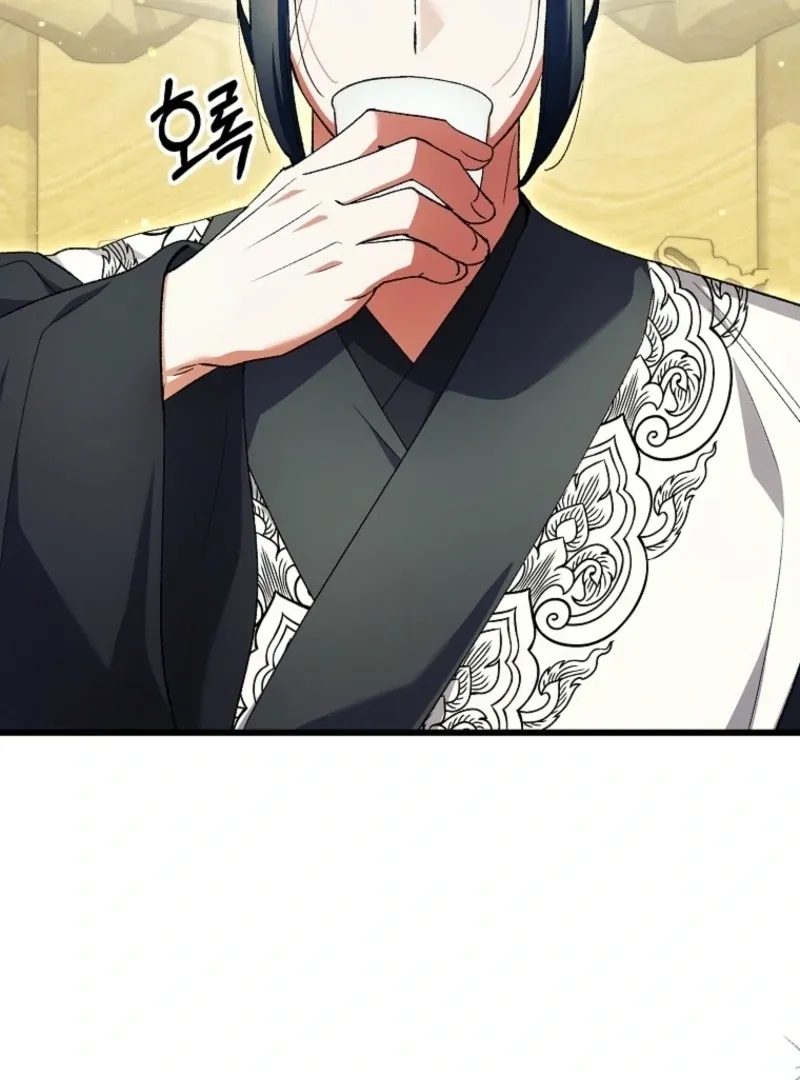 The Consort of the Demon Sect Leader: The Infamous Husband I Killed Has Returned Chapter 45 page 44 - 
